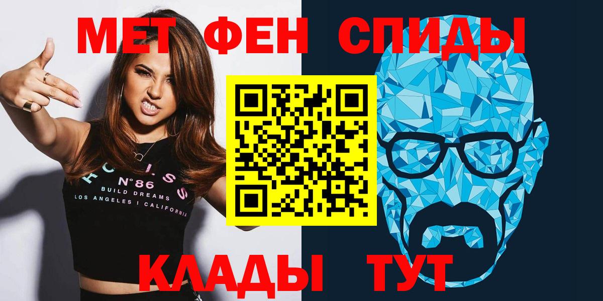 Amphetamine Розовый  Вход с VPN  Ликино-Дулёво 