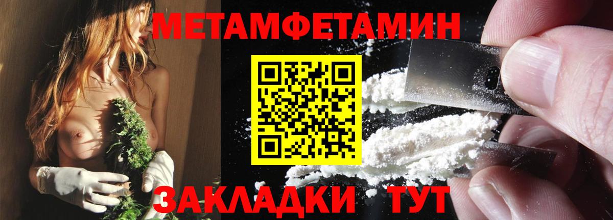 АМФЕТАМИН 98% Ликино-Дулёво
