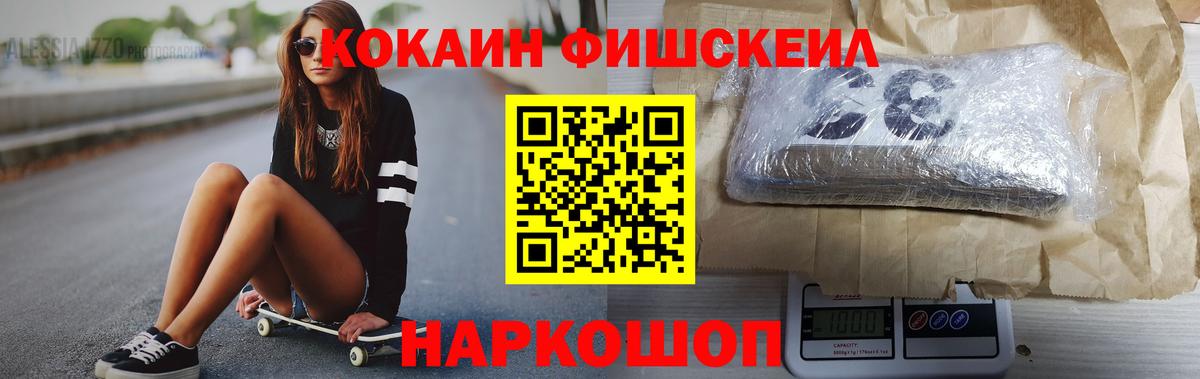 Ликино-Дулёво  КОКАИН Эквадор  COCAIN VHQ  купить наркотик  Вход с VPN  Cocaine 