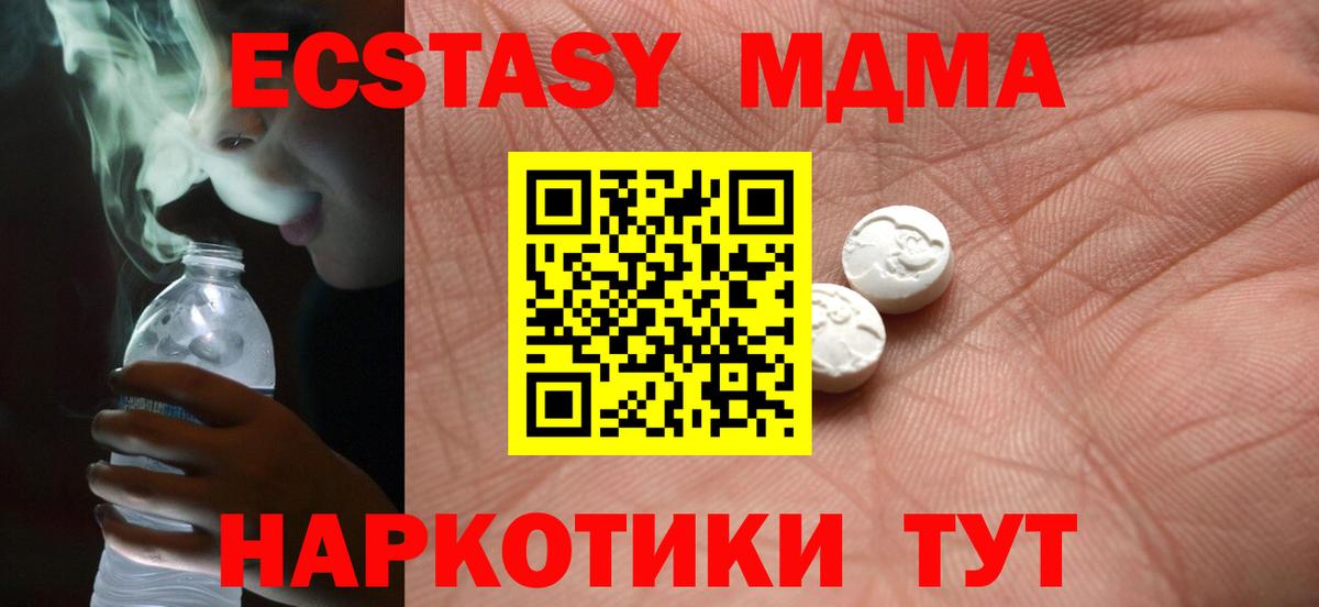 ГАШ  Бошки Шишки  АМФ   МЕФ  Вход с VPN  Ликино-Дулёво  Cocaine  Меф МЯУ МЯУ  