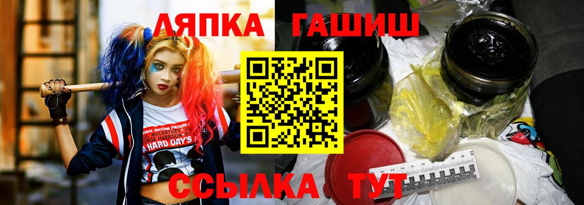 ГАШ 40% ТГК  Гашиш VHQ  Вход с VPN  Ликино-Дулёво 