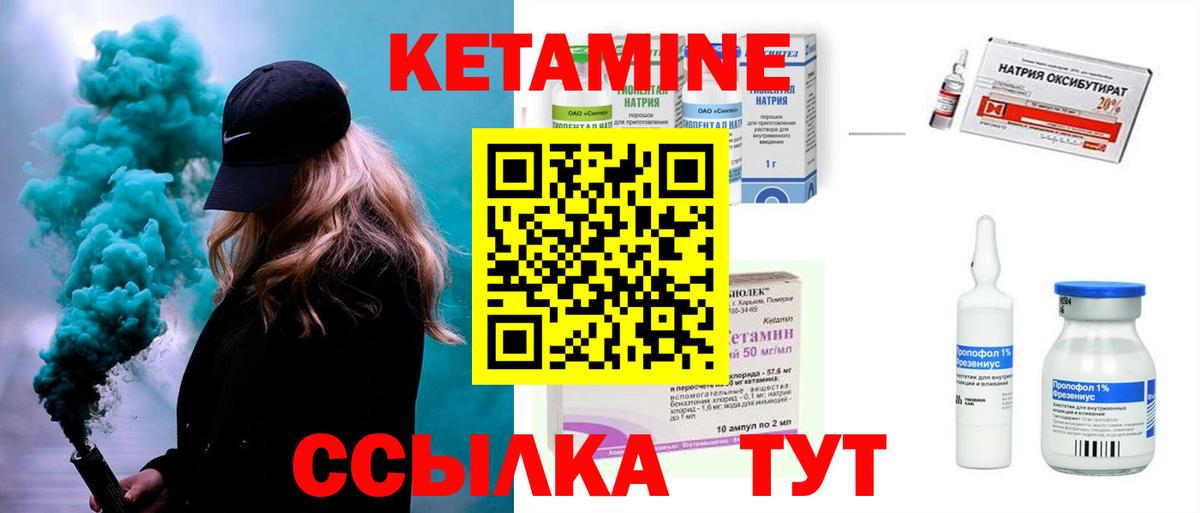 КЕТАМИН ketamine  Кетамин ketamine  Вход с VPN  ОМГ ОМГ вход  Ликино-Дулёво 