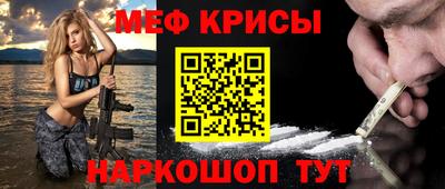 спиды Бузулук