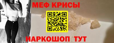 мефедрон мука Будённовск