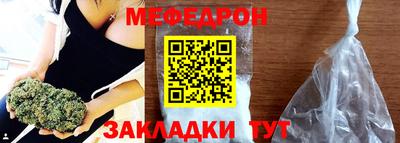 мефедрон мука Будённовск