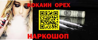 спиды Бузулук