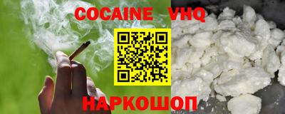 мефедрон мука Будённовск