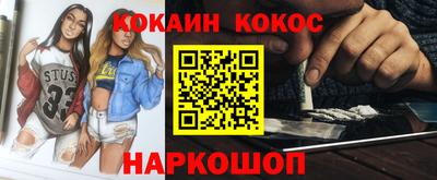 спиды Бузулук