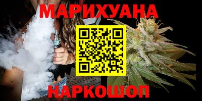 спиды Бузулук