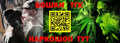 мефедрон мука Будённовск