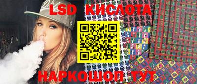 спиды Бузулук