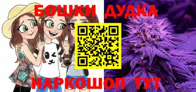 спиды Бузулук