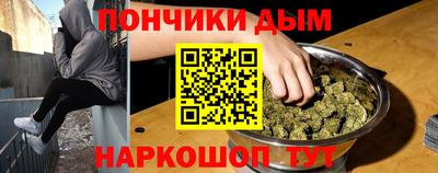 спиды Бузулук