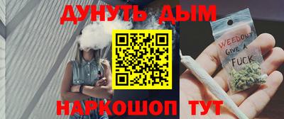 мефедрон мука Будённовск