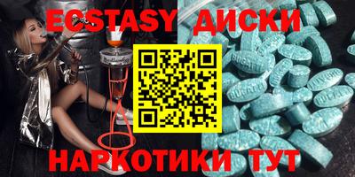 спиды Бузулук