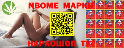 мефедрон мука Будённовск