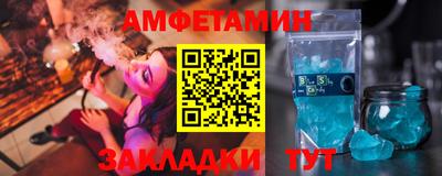 спиды Бузулук