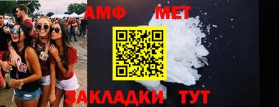мефедрон мука Будённовск