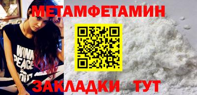 мефедрон мука Будённовск