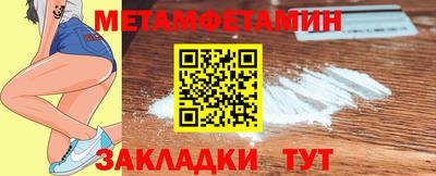 мефедрон мука Будённовск