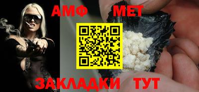 спиды Бузулук