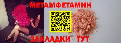 спиды Бузулук
