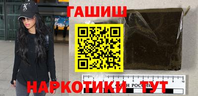 герыч Бугуруслан