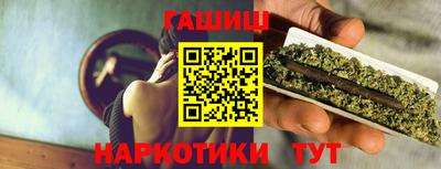 герыч Бугуруслан