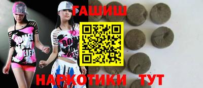 спиды Бузулук