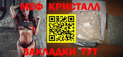мефедрон мука Будённовск