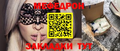 спиды Бузулук