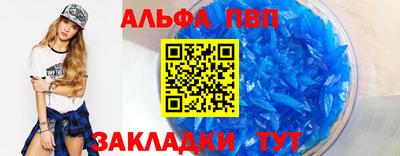 кокаин перу Ивантеевка