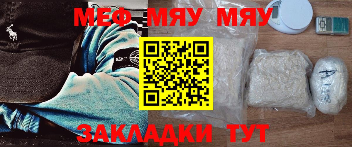 Меф кристаллы Ликино-Дулёво