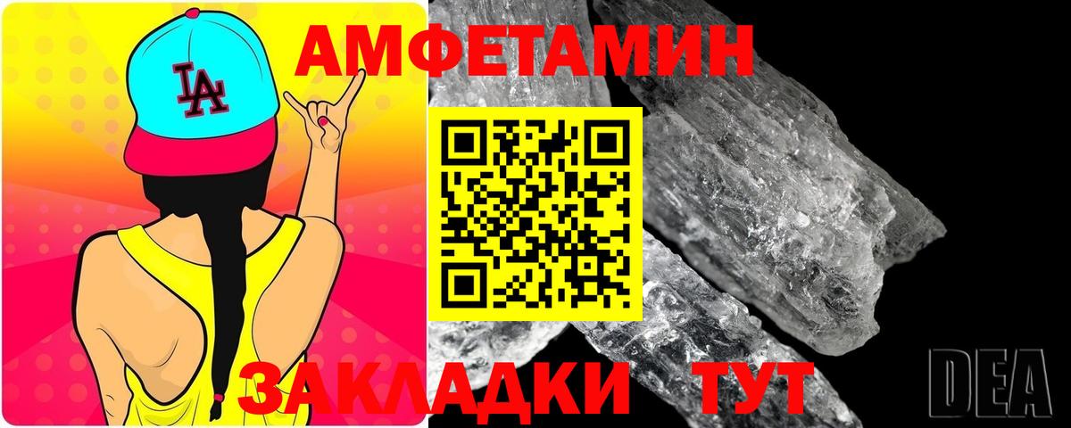 МЕТАМФЕТАМИН пудра  МЕТАМФЕТАМИН пудра  Вход с VPN  Ликино-Дулёво 