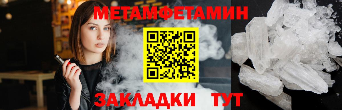 Первитин пудра Ликино-Дулёво