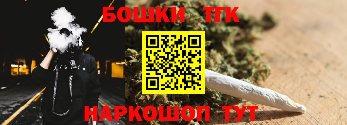 Канабис семена  Каннабис AK-47  Вход с VPN  Ликино-Дулёво  Каннабис план 